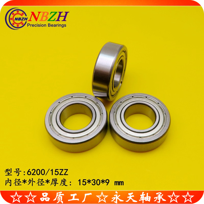 电动车非标电机轴承 6200/15 ZZ 6200/15-2RS 15309 15*30*9 mm