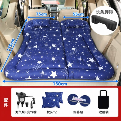 Vehicle-mounted inflatable bed, Suitable for Xpeng Mona03 - honeycomb-suv-single-sided-oxford-starry-blue-long-ottoman-trunkbackseat-convertible