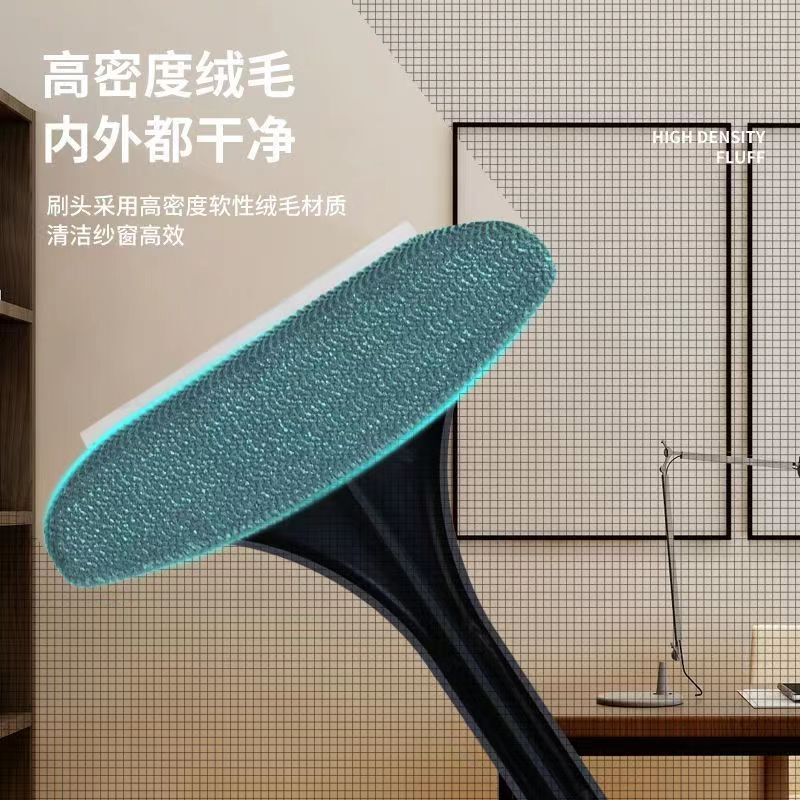 二合一纱窗清洁刷多功能家用擦窗神器免拆洗双面清洁玻璃刮纱窗刷|undefined