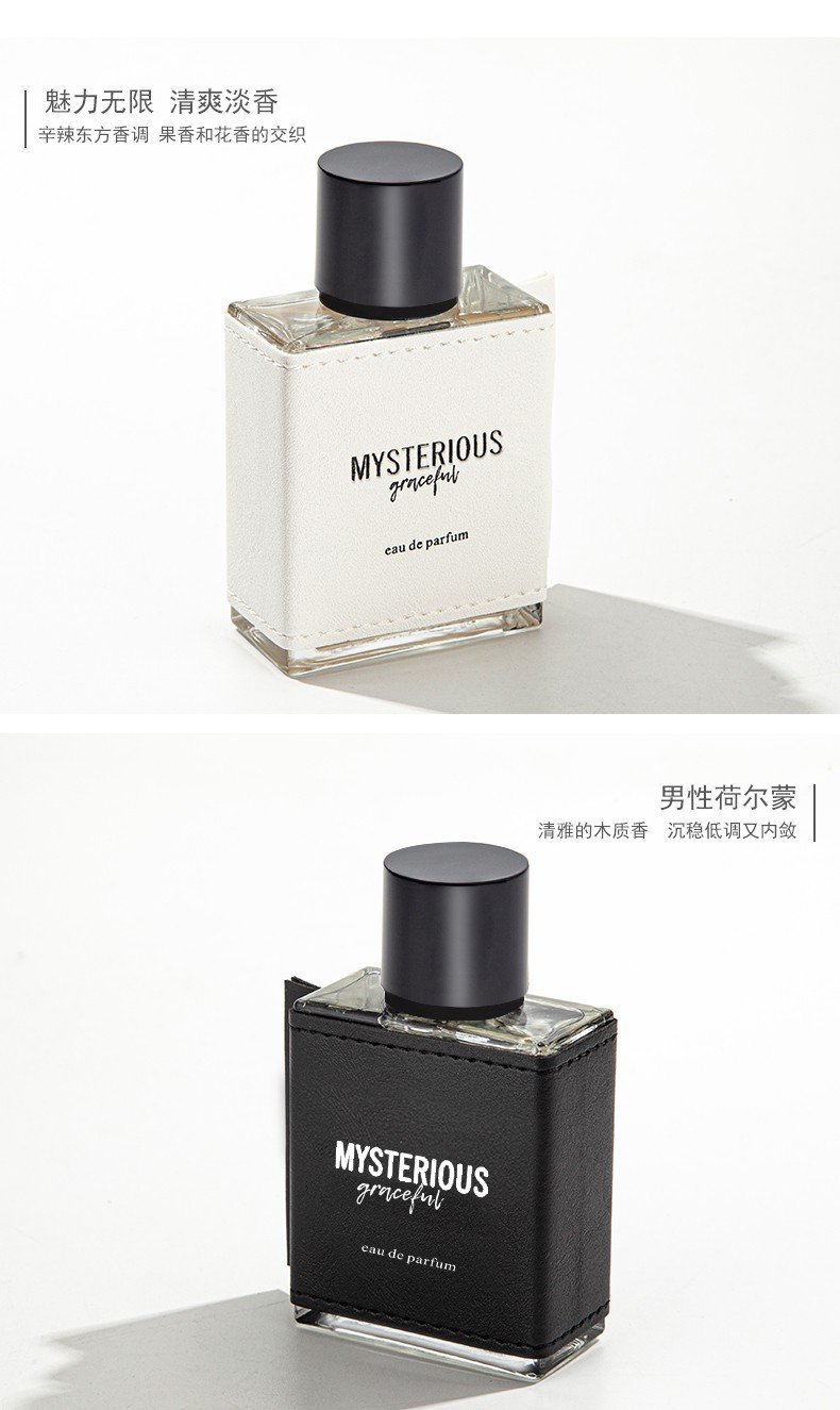 男士香水_11.jpg