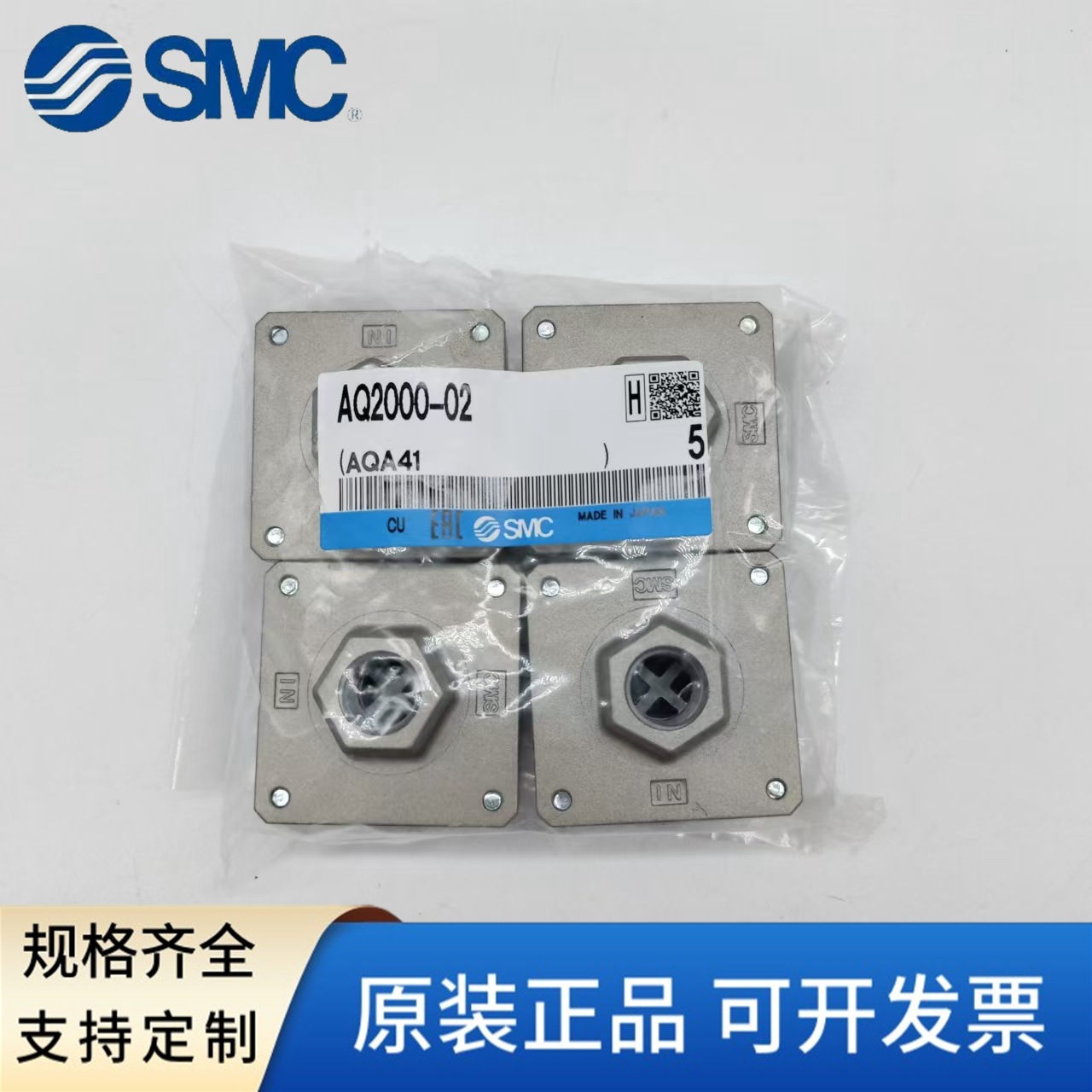 SMC快速排气阀AQ2000-02/AQ3000-03/AQ5000-04气动元件泄气阀快排