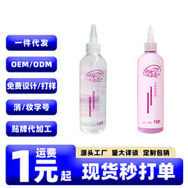 雅润红袖添香人体润滑液210ml水溶性免洗水润快感润滑剂成人用品