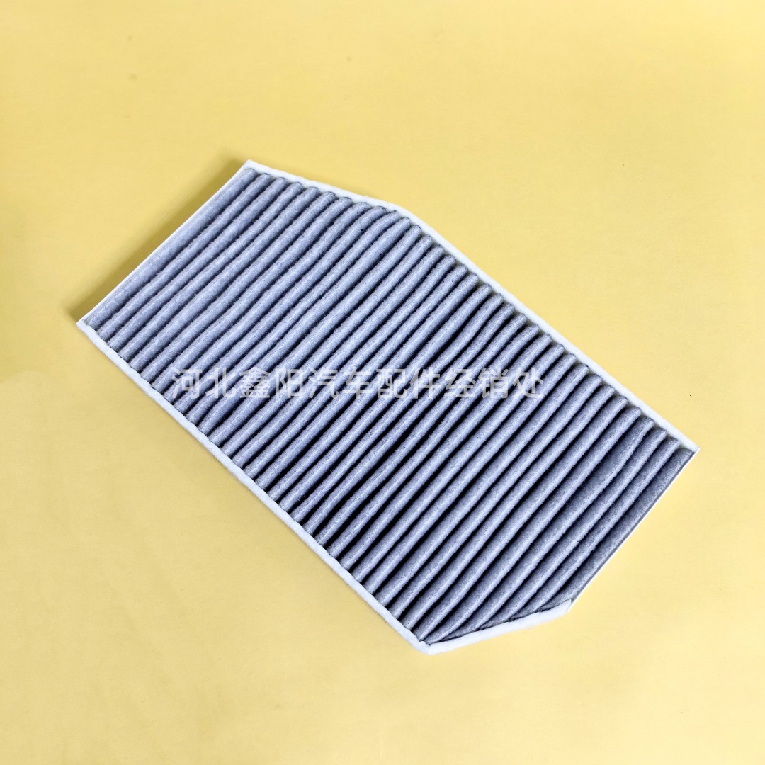 Suitable for Bmw 7 Series G70 735Li Air Conditioning Filter Element 64115A547D4 64115A547D8