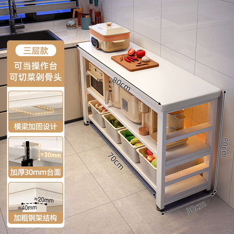 Estante multifuncional de cocina de nuevo estilo, estante de almacenamiento para horno microondas de varios pisos, mesa de corte de verduras doméstica, mesa lateral