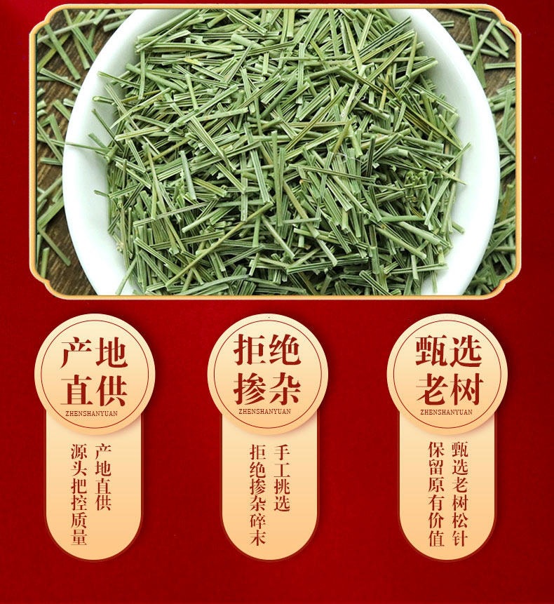 Dried Pine Needles Song Zhen 松针 500g Natural Sun Dried Masson Pine Needle Tea Leaves quality and texture