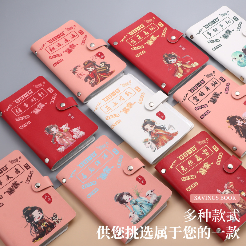 古风十二生肖2026新款少年网红人气按扣现金收纳册大容量防水防潮