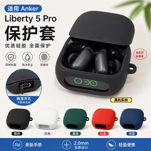 �m��Anker�Liberty5pro���C�׼�ɫ�{�����C���z�׶��C���o��