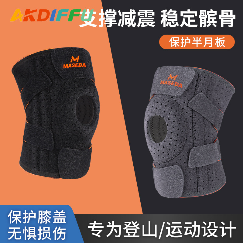 Rodilleras de menisco Lesión de la rótula Rodilleras Resortes de silicona Presión Hombres y mujeres Correr Fitness Deportes de las articulaciones Correr