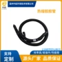 高压电加热大流量保温输胶管