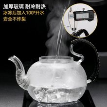 新款纯玻璃烧水壶泡茶电陶炉专用高硼硅家用耐高温防爆透明单壶全