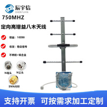 �V�NB�쾀 700-800M�����ˮ��ľ�쾀750MHZ�����涨���쾀