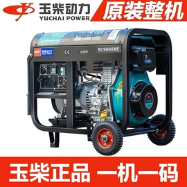 汽油发电机组;柴油发电机组;发电机零部件