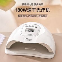 美甲光疗机烤灯速干甲油不黑手照灯烘干机家用美甲店美甲套装