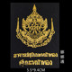 213/Nanatong Gold