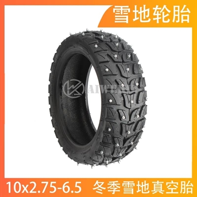Winter snow tire 10x2.75-6.5 electric scooter vacuum tire off-road vacuum tire 10*2.75-6.5