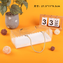 长方形PET透明蛋糕卷包装盒瑞士卷盒手提烘焙切块蛋糕打包盒批发