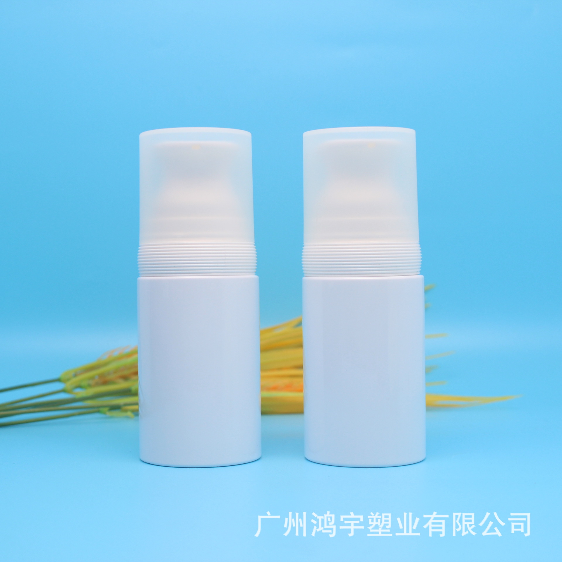 供应100ml 带罩乳液瓶 挤压精华液粉底液瓶 BB霜瓶妆前乳液瓶