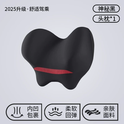 Car Massage Cushion Seat, In-Car Pillow, Car Lumbar Support, Memory Foam Neck Pillow for Long Sitting (Waist support) - mysterious-black-comfortable-style-single-headrest