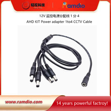 DC5521 12V�O���Դ���侀1��4 AHD KIT Power adapter 1to 4