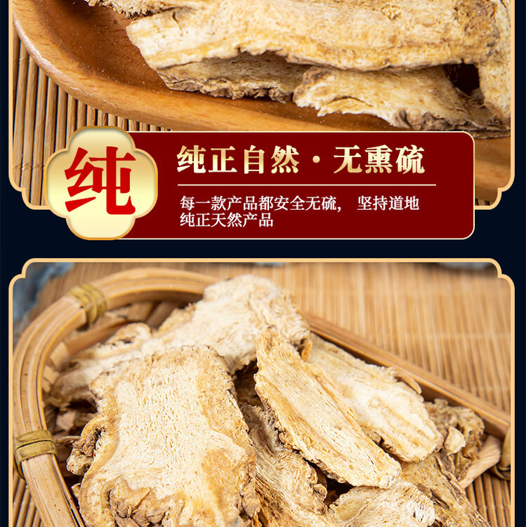 Dried Angelica Sinensis Slices Dang Gui Chinese Herbal Root 500g for Decoction and Soup quality and texture