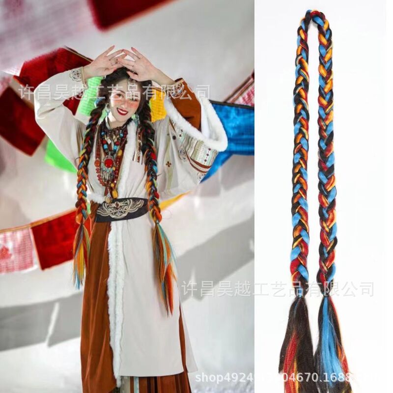 Contrast Color Super Long Color Wig Braid Ponytail Braid Braid Thick Braid Western Xizang Clothing Headwear New Antique Style