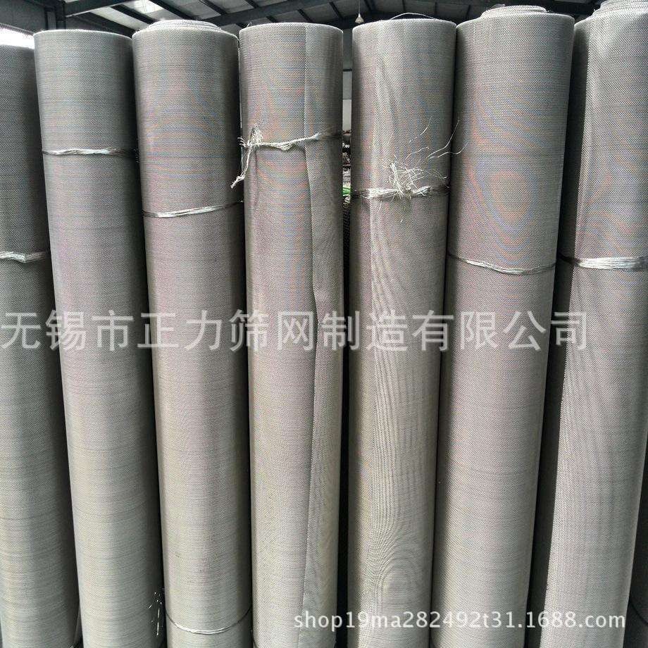无锡南京蒙乃尔筛网南通泰州不锈钢丝网嘉兴张家港哈氏合金过滤网
