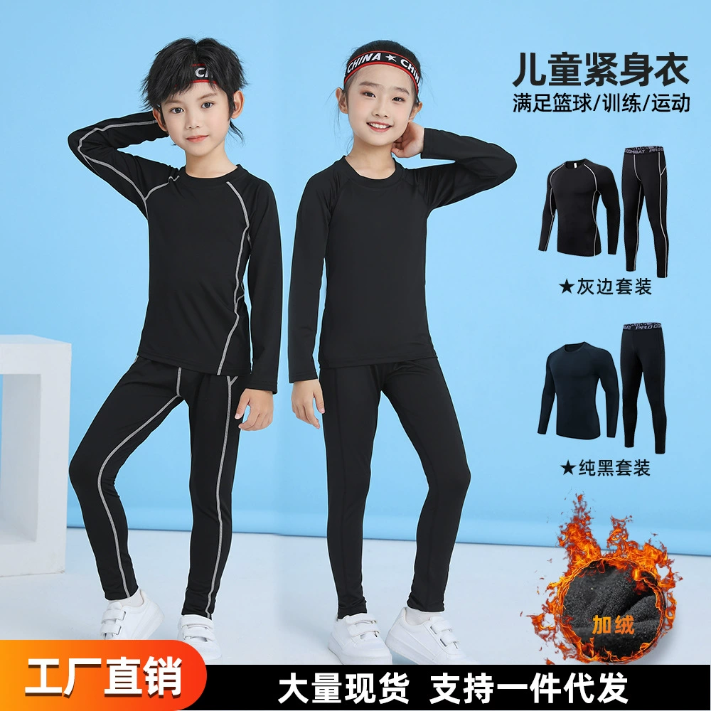 Детские колготки Тренировочный костюм с бархатным бегом Фитнес-футбол