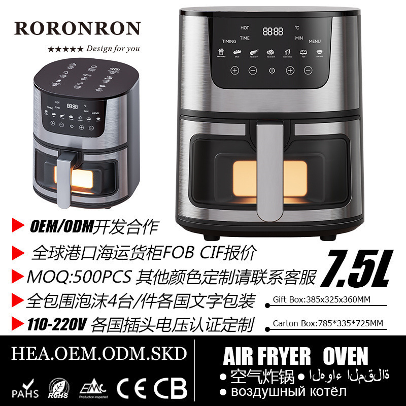 现货可视空气炸锅家用大容量多功能不锈钢空气炸鍋air fryer|undefined