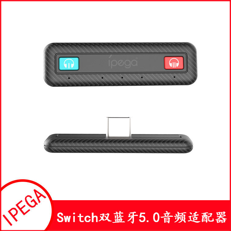 Switch Dual Bluetooth 5.0 Audio Adapter Mini Receiver PS4/NS Lite Wireless Headphone TraNSmitter