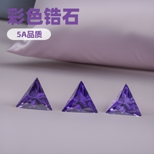 5A锆石直三角尖底锆石裸石  厂家直销合成立方氧化锆精品人工合成