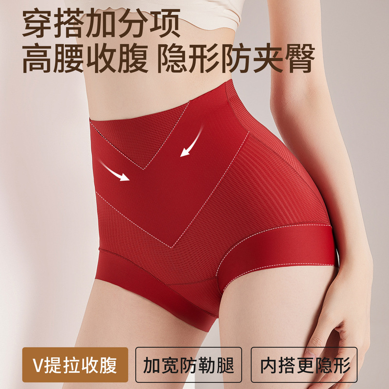 Tingmei Tummy Control Panties, Slimming, Lightweight 10A Antibacterial Seamless High-Waist Postpartum Shapewear