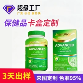 不干胶标签;其他礼品包装;纸盒