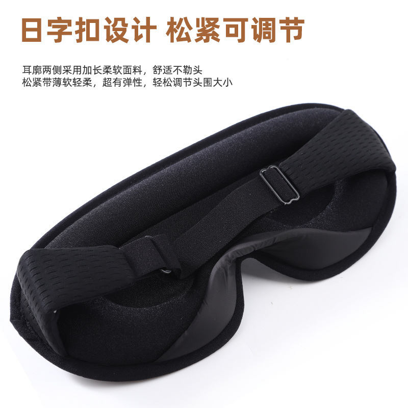 跨境蜂窝3D立体睡眠眼罩遮光不压眼护旅行莱卡可调节工厂简约透气|undefined