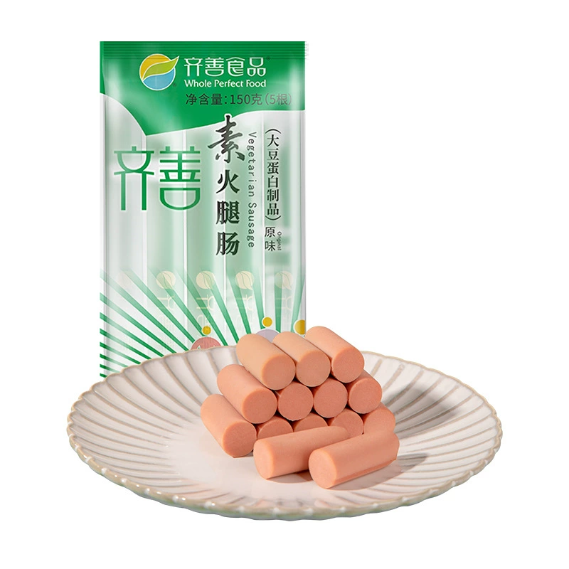 Qishan Food Vegetarian Ham Sausage Vegetarian Restaurant Fozhai Jing Vegetarian Meat Soft Glutinous Snack Manufacturer Wholesale Casual Snacks