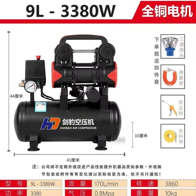 Silent air compressor 220V small industrial oil-free silent woodworking household portable air compressor (Hava kompressorları) - copper-3380w-9l-instant-gas-saving-and-automatic-start-and-stop
