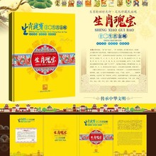 ��Ф�匚48ö���]Ʊ��ȫ�׼o��YƷ�ͶYٛƷ����Ą������