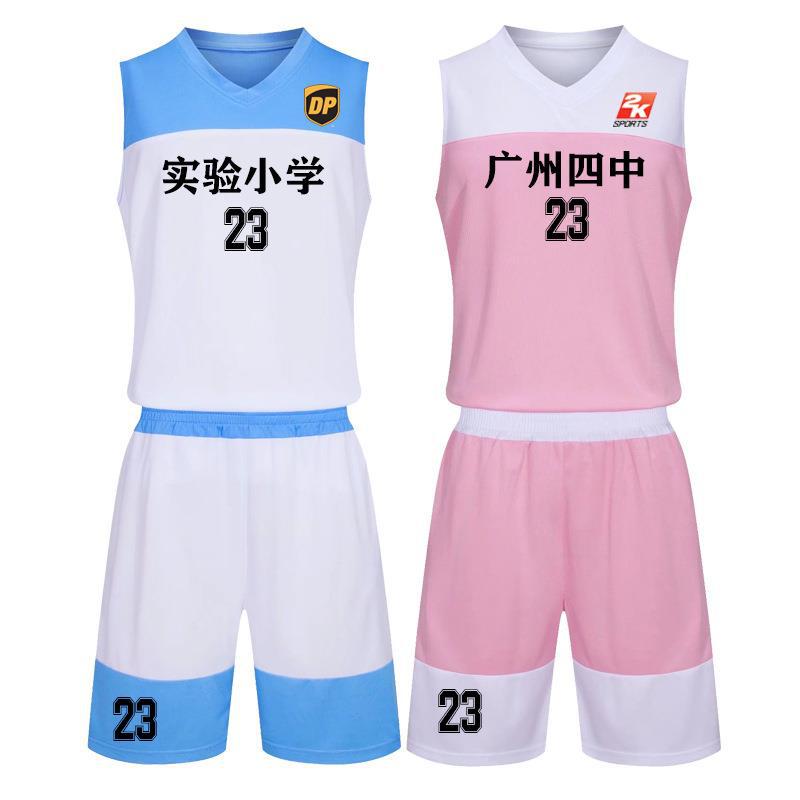 Children's adult Jersey basketball uniform suit male and female students sports competition training uniform team uniform processing quick-drying vest