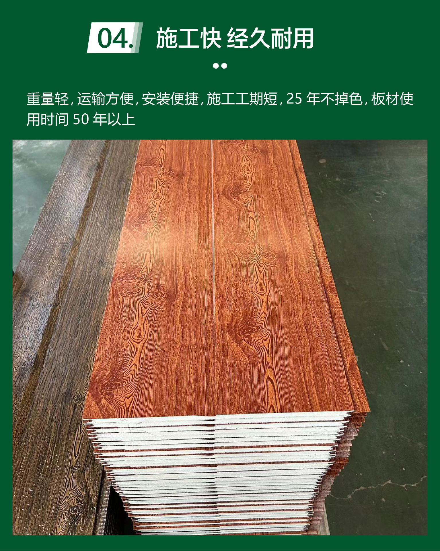 金属雕花板详情页 (10).jpg