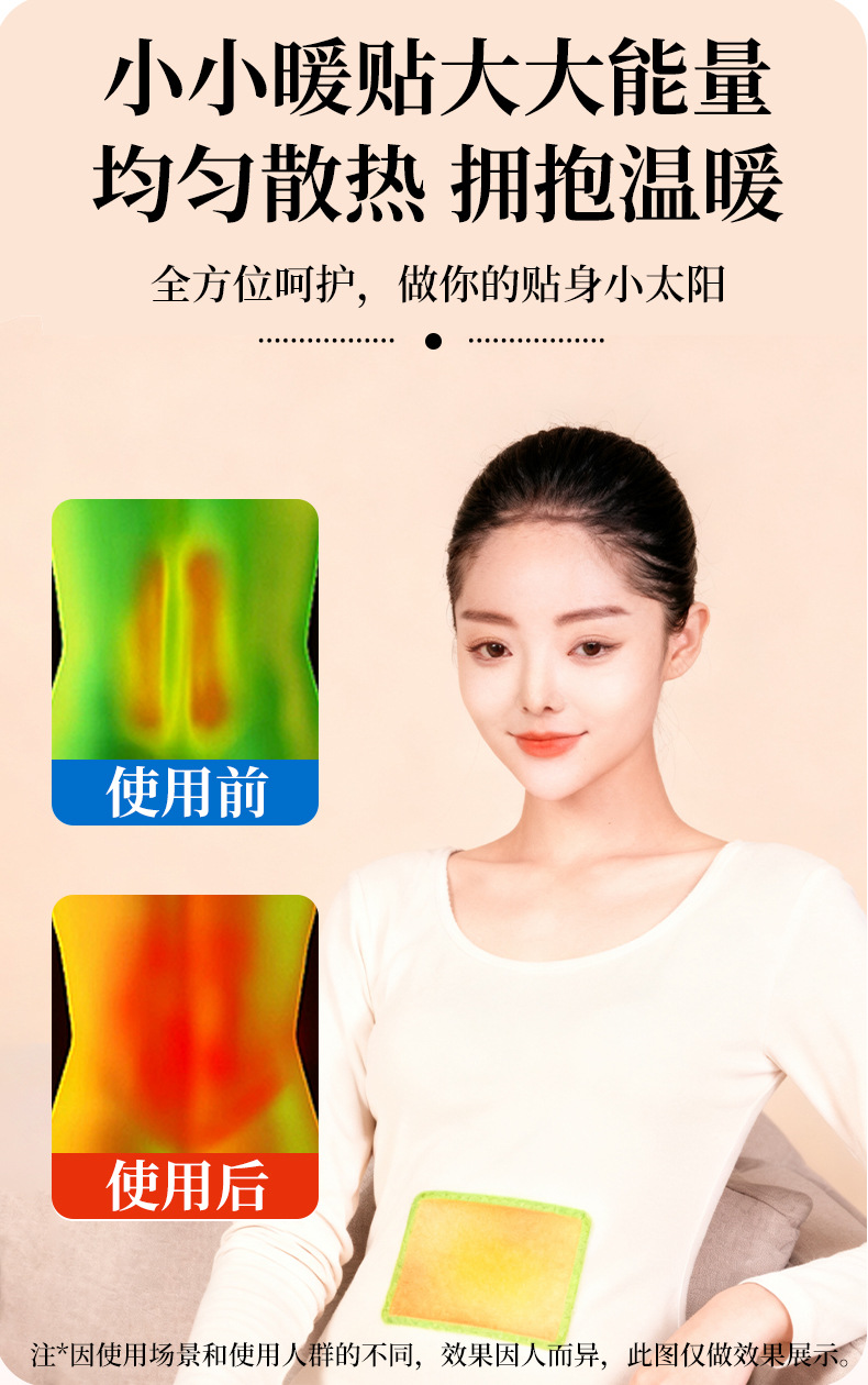 Herbal Warming Patch Mugwort Ginger Self-Heating Steam Warm Compress for Abdomen 12x15.5cm specifications
