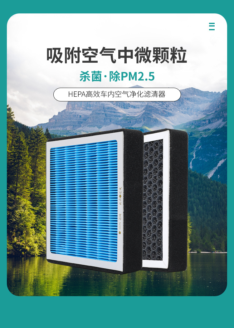 Suitable for CitroeN/peugeot Series Aromatherapy Air CoNditioNiNg Filter Activated CarboN N95 Grade Car Air Filter Car