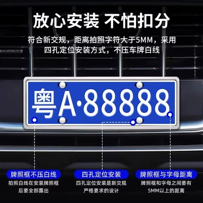 License Plate Frame Blue License — License plate holder/license plate holder
