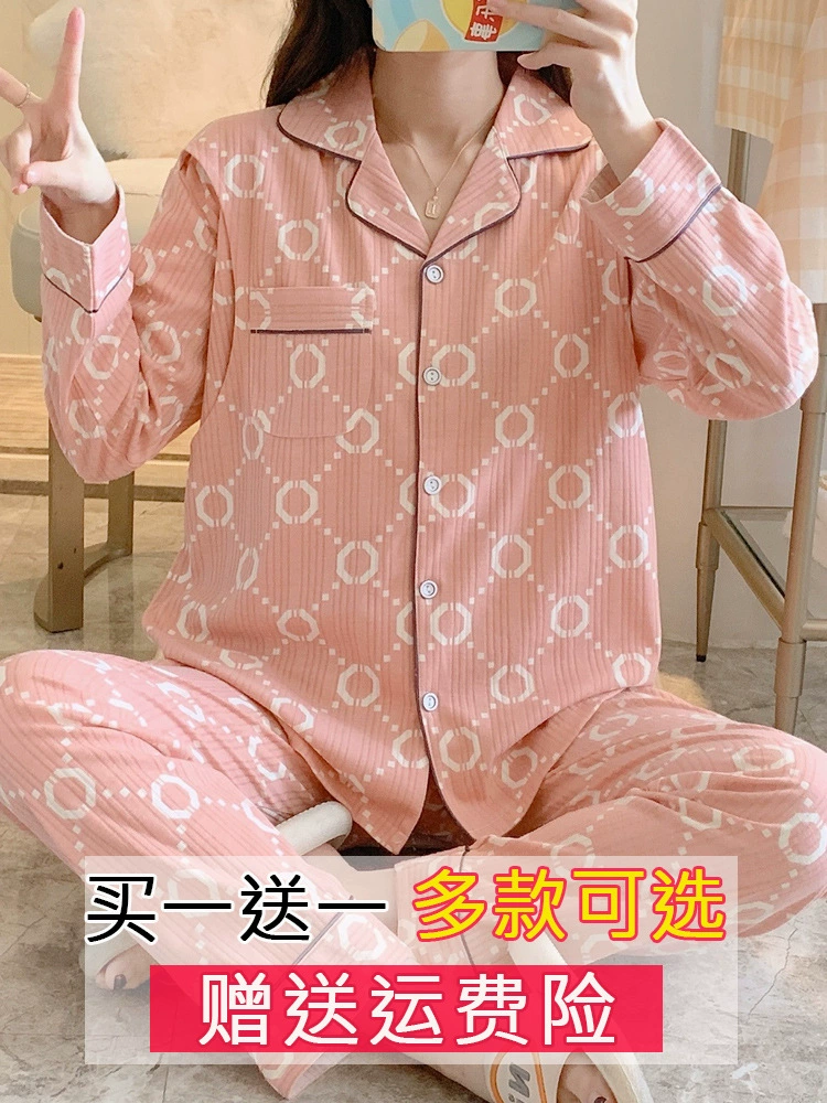 Ежемесячная одежда, летняя тонкая Послеродовая Пижама для беременных, весна и осень, разряд для кормления грудью, домашняя одежда, комплект из двух предметов