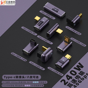 �X�Ͻ�Type-C�๦���D���^֧��PD240W���8K60HZͶ��40Gb���ق�ݔ