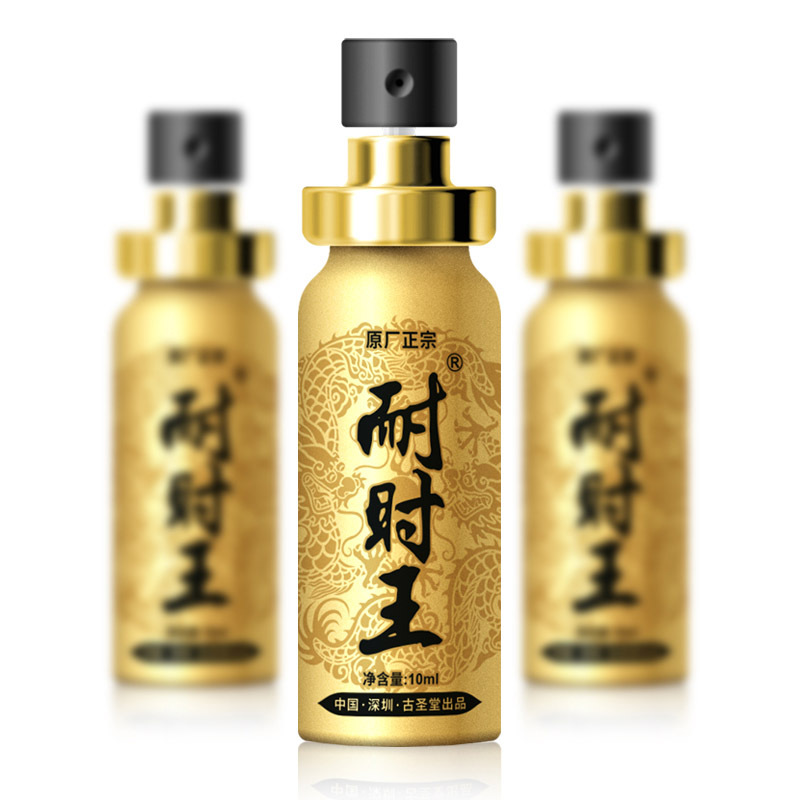 Productos sexuales para adultos de primera mano, productos para adultos, productos para adultos, spray para hombres, antiguo wang sheng. image 4