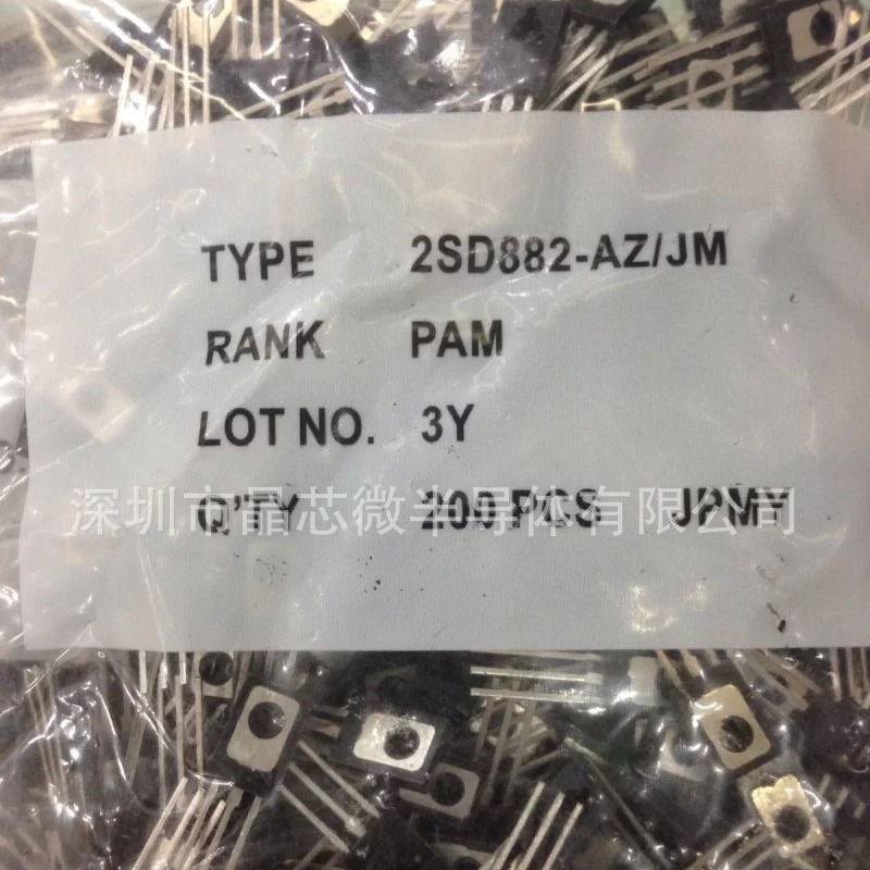 NEC三极管2SD882 D882PM3Y TO-126 3A铜脚CU大芯片 NPN D882