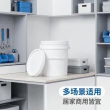 15LPP级食品加厚密封桶大桶塑料水桶涂料油漆桶化工桶带盖热转印