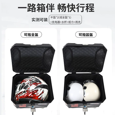 Motorcycle trunk Box, 47L Delivery Box