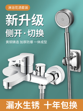 ��ˮ�y���ˮ���^��ԡϴ���ˮ���_�Pԡ��ԡ���~�����^�������b