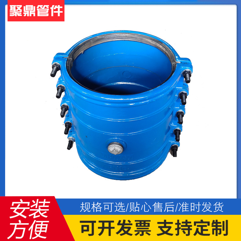 球墨铸铁哈夫节哈夫节堵漏器哈夫节抢修器哈夫节堵漏器快速抢E18