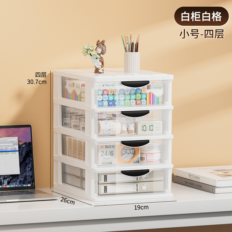 화이트 프레임 + 화이트 드로우 [소형 4겹]